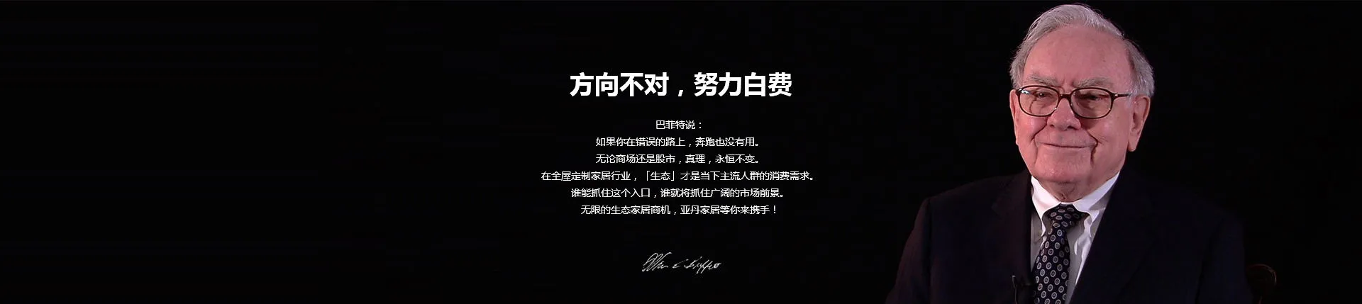 旺财28tiannuo